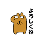 みーあくん（個別スタンプ：30）