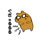みーあくん（個別スタンプ：34）