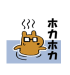 みーあくん（個別スタンプ：35）