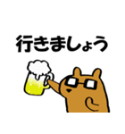 みーあくん（個別スタンプ：37）