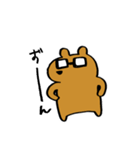 みーあくん（個別スタンプ：39）