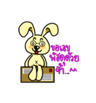 Teddy ＆ Bunny online seller ( Thai )（個別スタンプ：20）