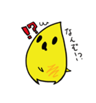 すい〜とぽてとぼ〜いと愉快な仲間たち（個別スタンプ：3）
