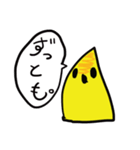 すい〜とぽてとぼ〜いと愉快な仲間たち（個別スタンプ：8）