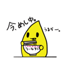 すい〜とぽてとぼ〜いと愉快な仲間たち（個別スタンプ：10）