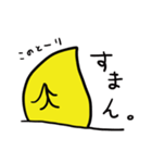 すい〜とぽてとぼ〜いと愉快な仲間たち（個別スタンプ：11）