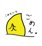 すい〜とぽてとぼ〜いと愉快な仲間たち（個別スタンプ：12）