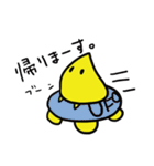すい〜とぽてとぼ〜いと愉快な仲間たち（個別スタンプ：14）