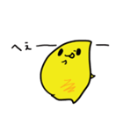 すい〜とぽてとぼ〜いと愉快な仲間たち（個別スタンプ：19）