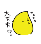 すい〜とぽてとぼ〜いと愉快な仲間たち（個別スタンプ：21）