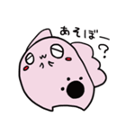すい〜とぽてとぼ〜いと愉快な仲間たち（個別スタンプ：22）