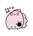 すい〜とぽてとぼ〜いと愉快な仲間たち（個別スタンプ：23）