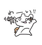 すい〜とぽてとぼ〜いと愉快な仲間たち（個別スタンプ：28）