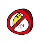 すい〜とぽてとぼ〜いと愉快な仲間たち（個別スタンプ：31）