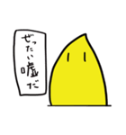 すい〜とぽてとぼ〜いと愉快な仲間たち（個別スタンプ：34）