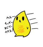 すい〜とぽてとぼ〜いと愉快な仲間たち（個別スタンプ：39）
