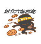 sea otter 's cookie party（個別スタンプ：22）