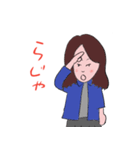 ゆきちゃんのスタンプ Vol.1（個別スタンプ：12）