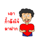 salajai（個別スタンプ：1）