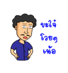 salajai（個別スタンプ：4）