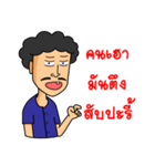 salajai（個別スタンプ：5）