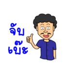 salajai（個別スタンプ：7）
