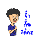 salajai（個別スタンプ：8）