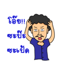 salajai（個別スタンプ：11）