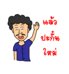 salajai（個別スタンプ：14）