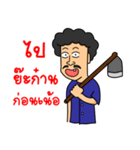salajai（個別スタンプ：16）