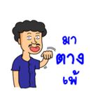 salajai（個別スタンプ：17）