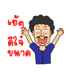 salajai（個別スタンプ：21）
