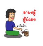 salajai（個別スタンプ：22）