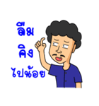salajai（個別スタンプ：23）