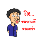 salajai（個別スタンプ：25）