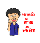 salajai（個別スタンプ：26）