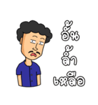 salajai（個別スタンプ：30）