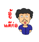salajai（個別スタンプ：32）