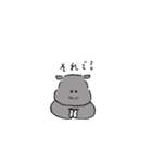 コビトカバさん（個別スタンプ：20）