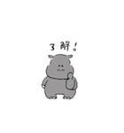 コビトカバさん（個別スタンプ：38）