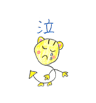 Pretty S Boy（個別スタンプ：4）