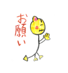 Pretty S Boy（個別スタンプ：21）