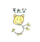 Pretty S Boy（個別スタンプ：23）