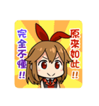 Mika and Friends 3（個別スタンプ：1）