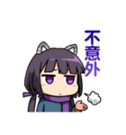 Mika and Friends 3（個別スタンプ：6）