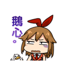 Mika and Friends 3（個別スタンプ：7）