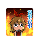 Mika and Friends 3（個別スタンプ：11）