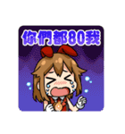Mika and Friends 3（個別スタンプ：13）