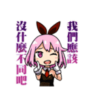 Mika and Friends 3（個別スタンプ：15）