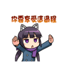 Mika and Friends 3（個別スタンプ：17）